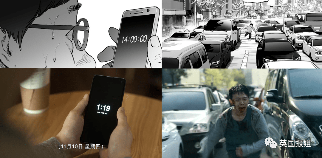 刘亚仁|网飞爆火新韩剧破《鱿鱼游戏》纪录！一半吹神作，一半喷烂片