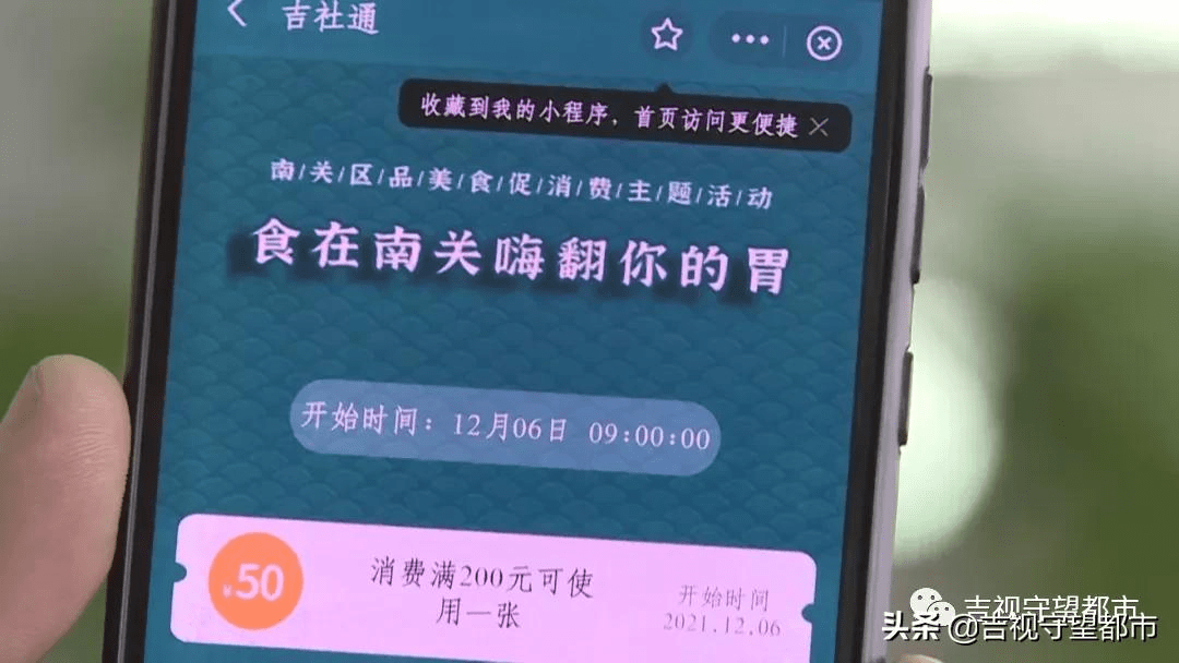 手机上抢券怎么抢 58a133ff0117401f9f06125f71dc0abf.png
