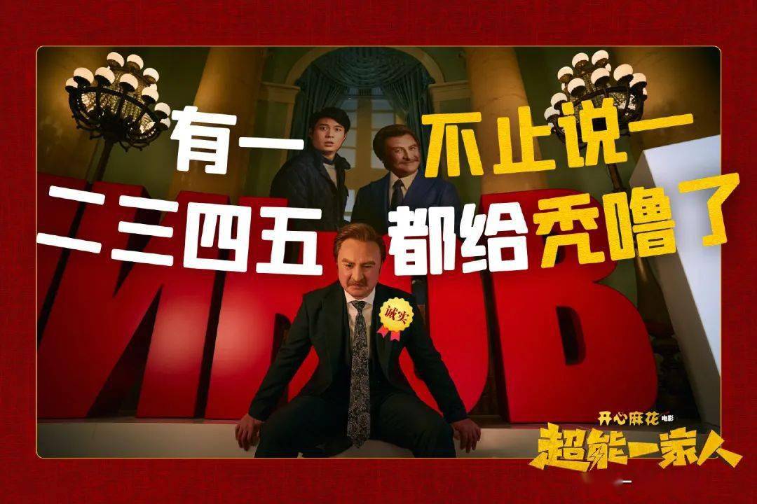 西海岸|艾伦、沈腾领衔主演!在新区拍摄的这部电影定档大年初一