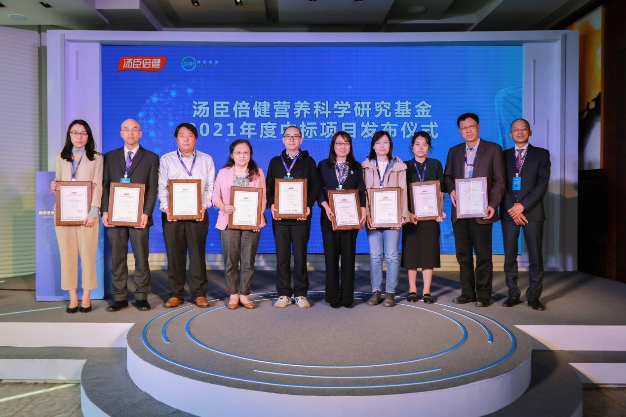 相关|10年投入超6000万，汤臣倍健营养科学研究基金已开展80余项科研