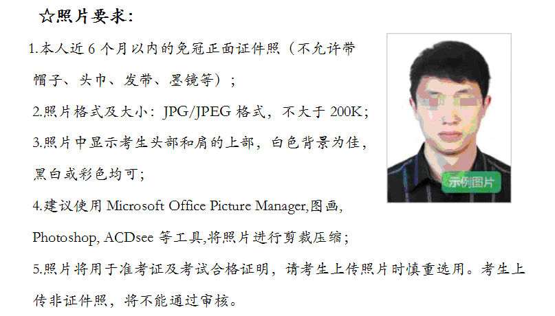内蒙古身份证图片图片