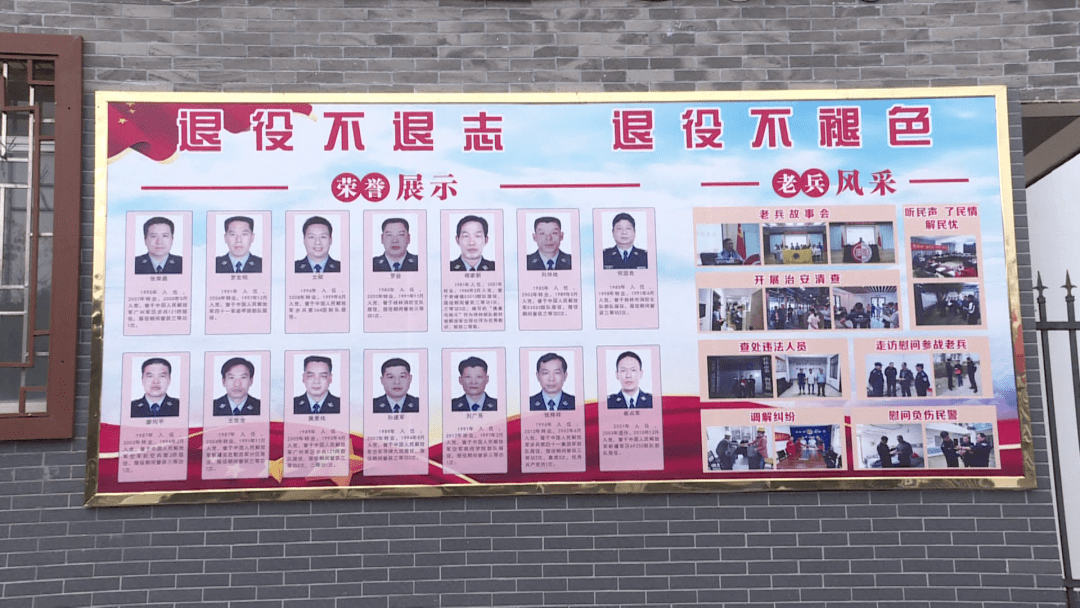 写着每一位民警的服役经历