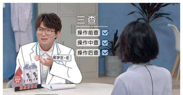 令人心动的offer3毛不易护士魂再现刻在血脉里的dn