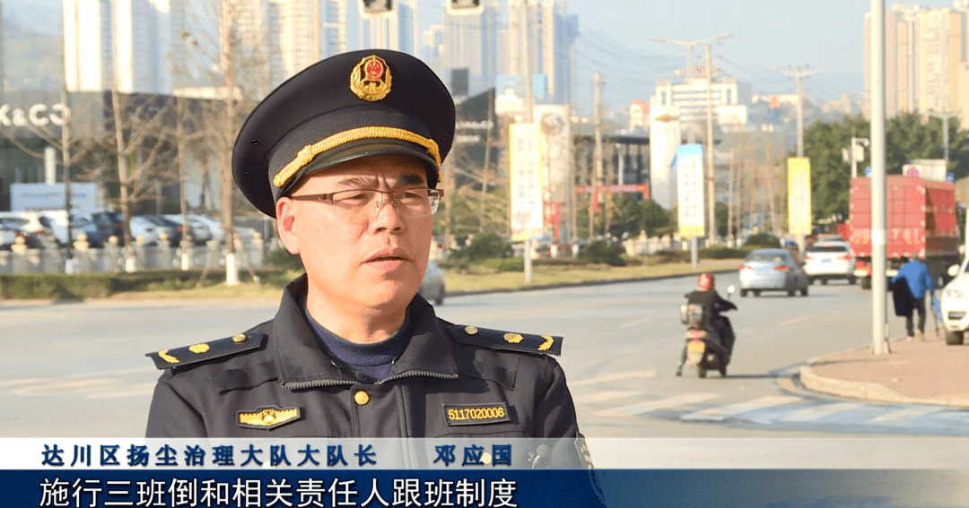 市民 瞿科松:今天车洗了过后,自己开车的心情也好了,为达州城市也减少