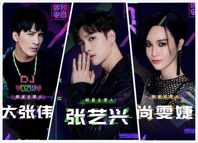 张艺兴当导师不满练习生表现发火,蔡依林被吓到,练习生吓到脸白_节目