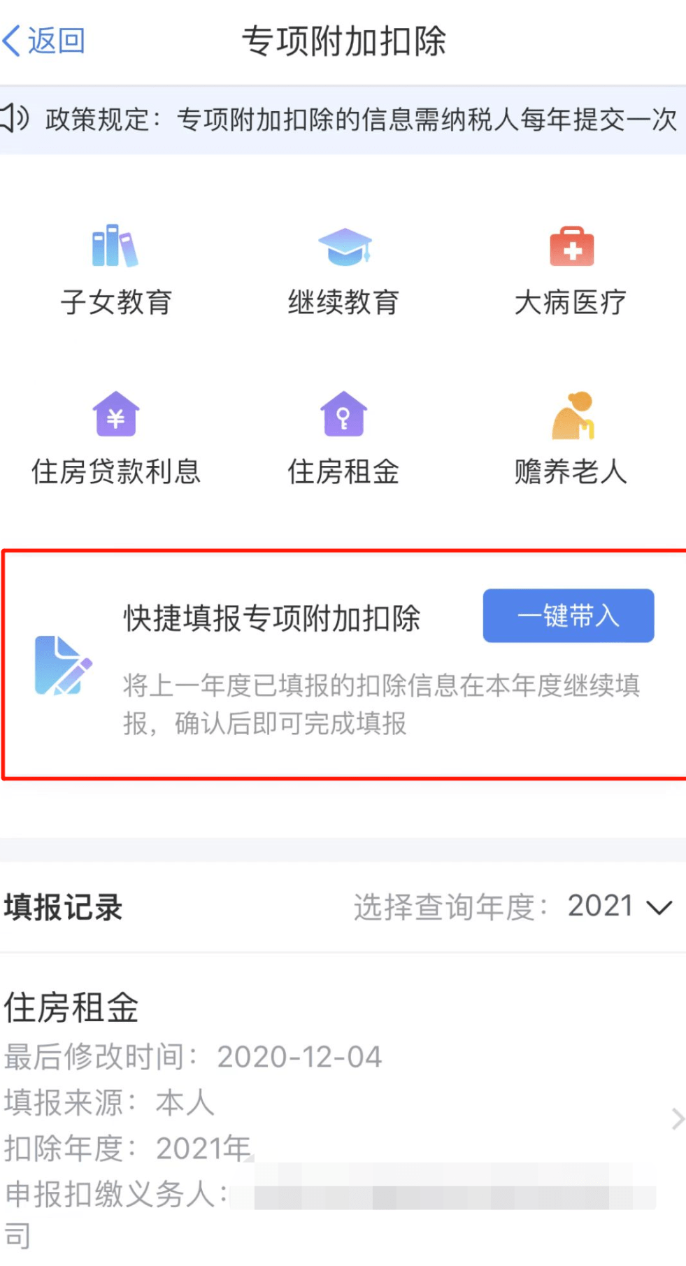 bf1a7032a5d34609b91234e47114f752.png