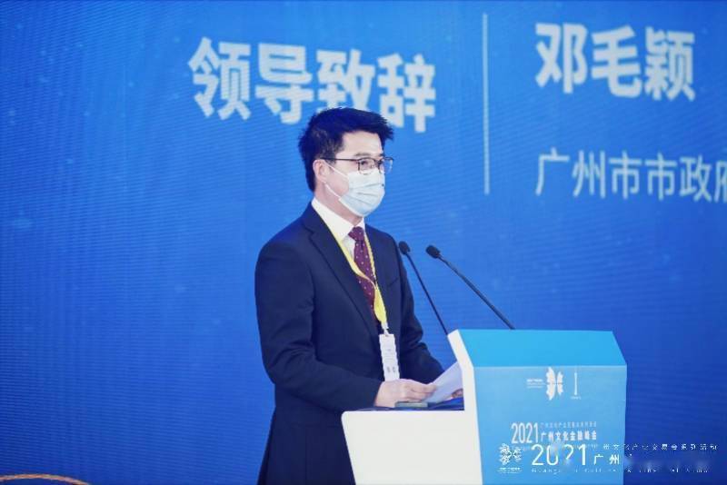 广州市政府副秘书长邓毛颖在峰会致辞中指出,在新的发展时代,文化为