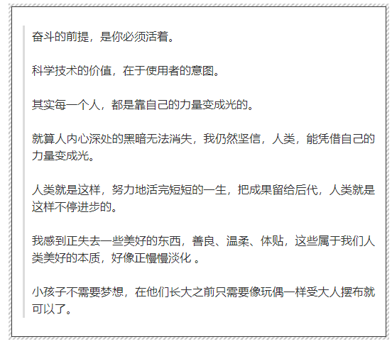 迪迦奥特曼|短裙、黑丝、爆R…现在孩子都看这些？厦门家长求助：青春期孩子怎么管？