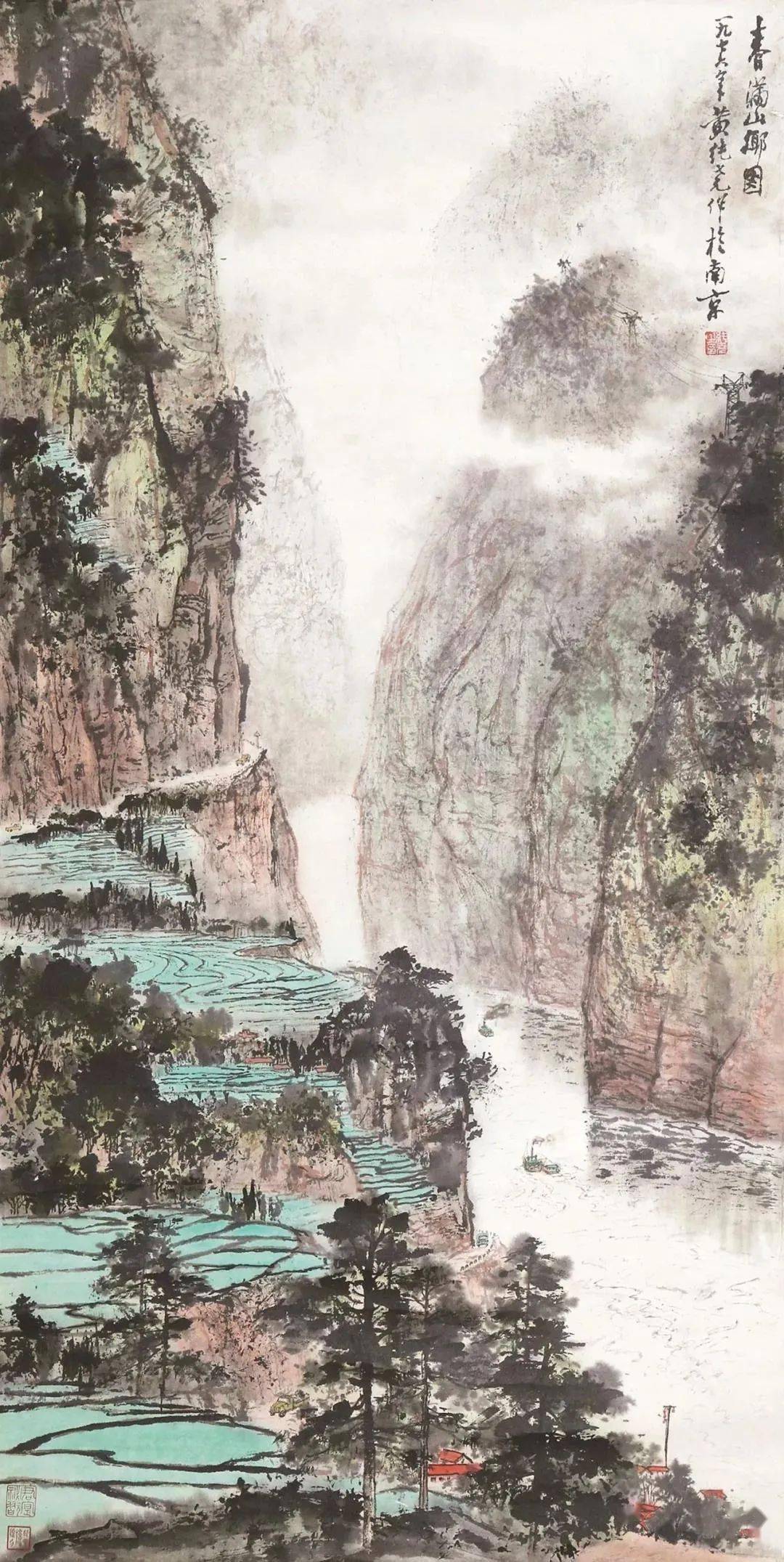 他画三峡,气吞山河_黄纯尧_芥子园_画谱