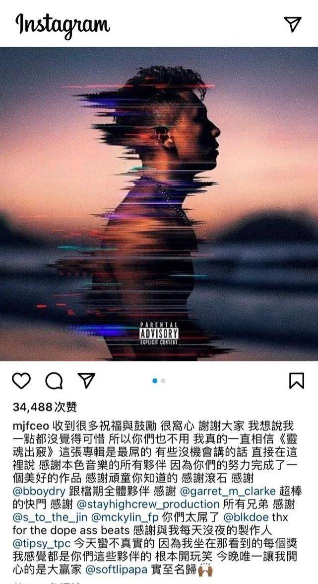 上一个让你感叹 他怎么每首歌都这么好听 的rapper是谁 说唱 泥鳅 专辑