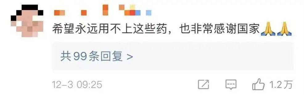 治疗|70万一针救命药首入医保，患儿家长喜极而泣：孩子有救了……