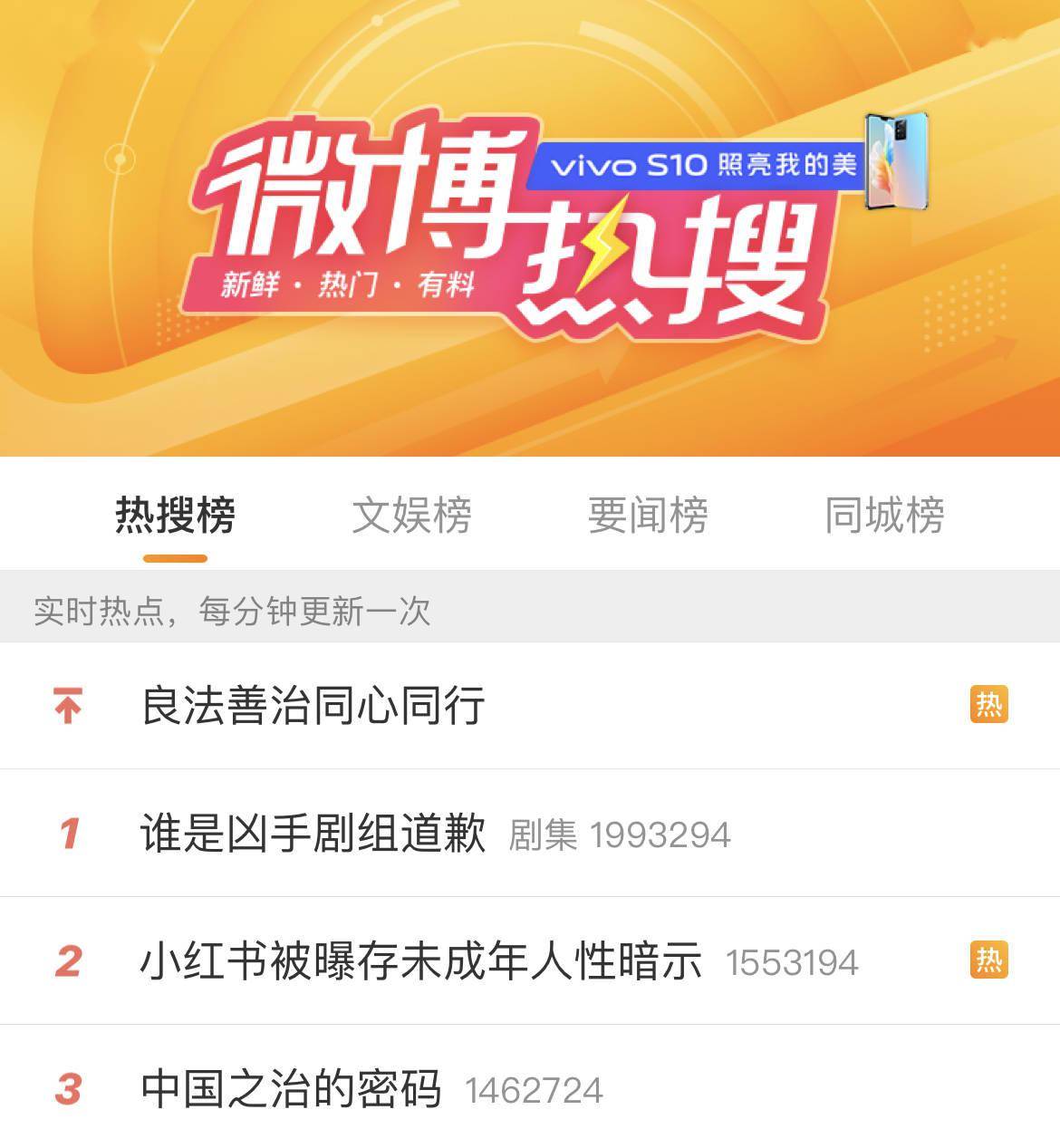 对比|《谁是凶手》海报涉嫌抄袭 “迷雾剧场”刚上新就惹麻烦
