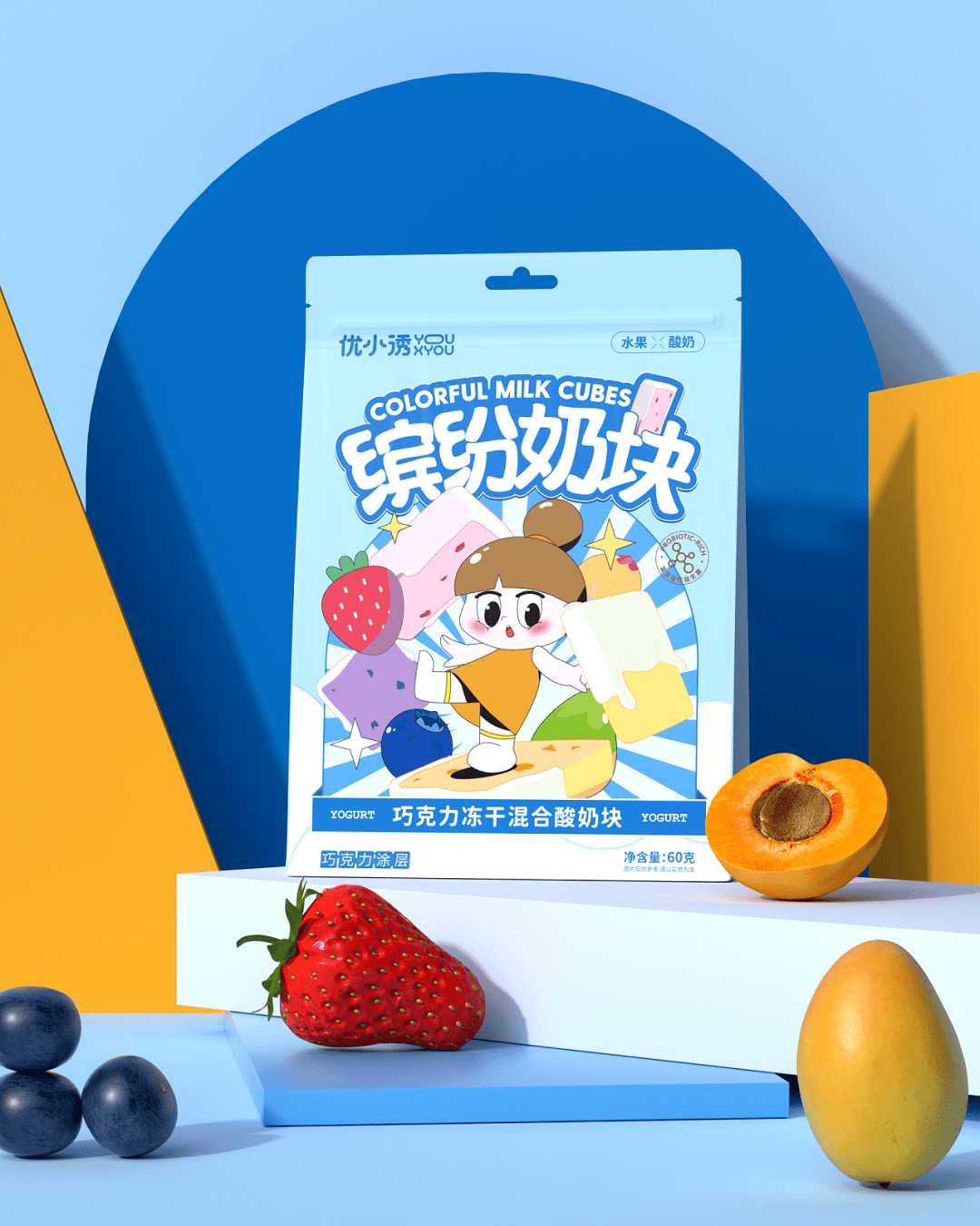 食品|冻干食品进入“养生潮”？这包装设计也太赞了！