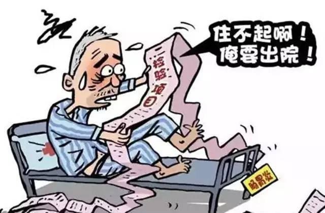 有钱人都在买保险吗 0e2caab6e3d440318f9dab218383fec5.jpeg