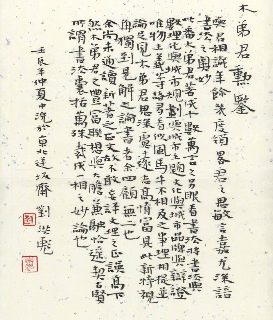 11b87b793dcc4602855e5423a6e9e7c2.jpeg