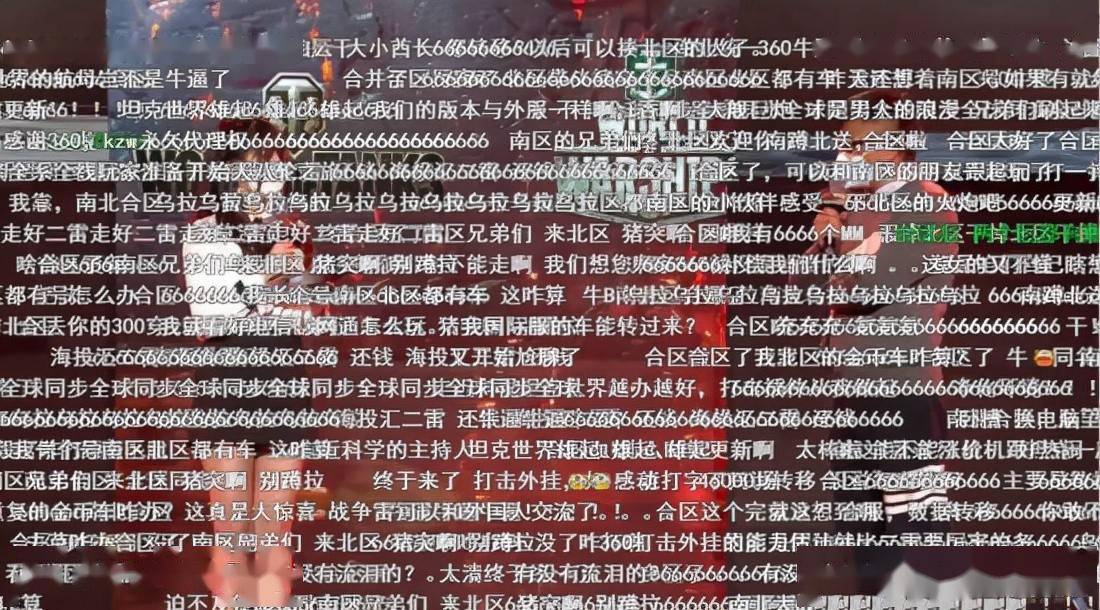 战舰|作为一款军武游戏《战舰世界》为啥这么能整活？