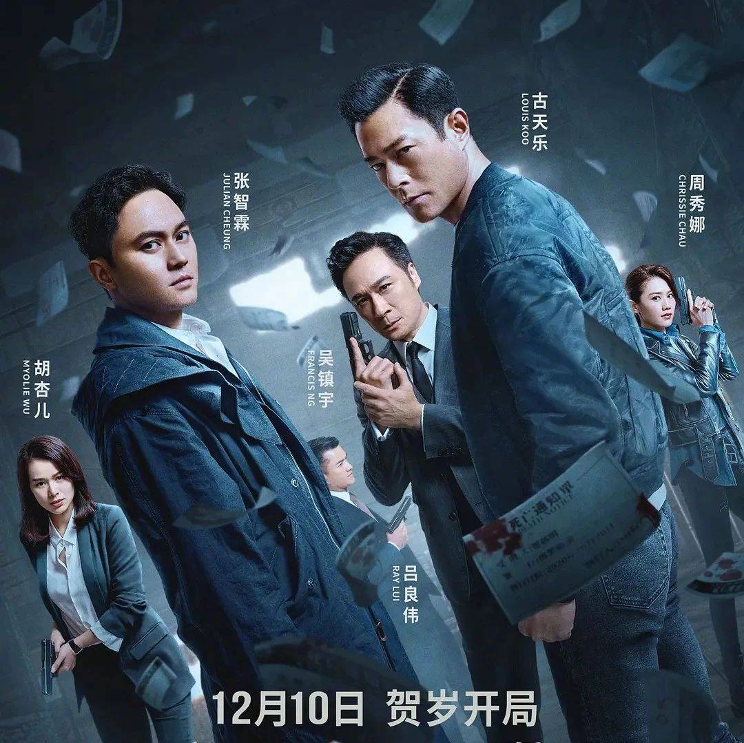 本周观影指南_类型_摇滚藏獒_蓝色