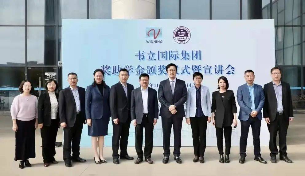 校友之声 | 专访韦立国际集团校友韩淑英、王瑞亮_工作_企业_航运