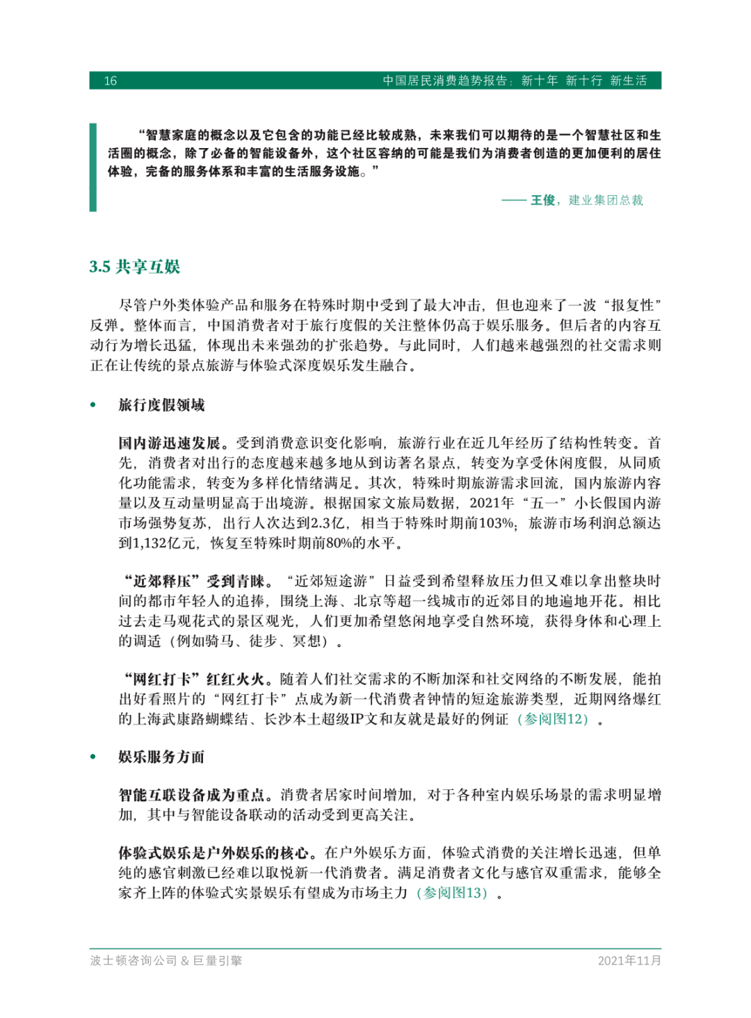 34ec459dd4a843c9addc60c1d9e427eb.png