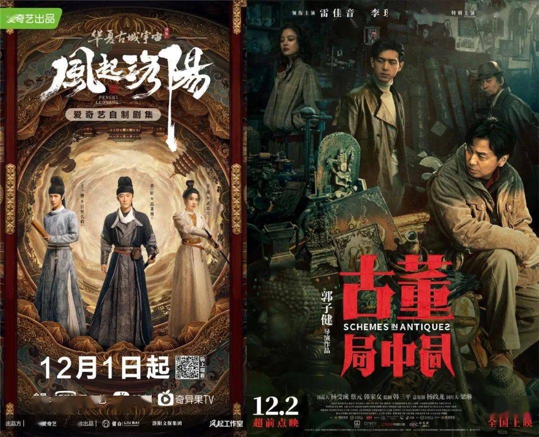 原著|马伯庸作品改编的实与虚