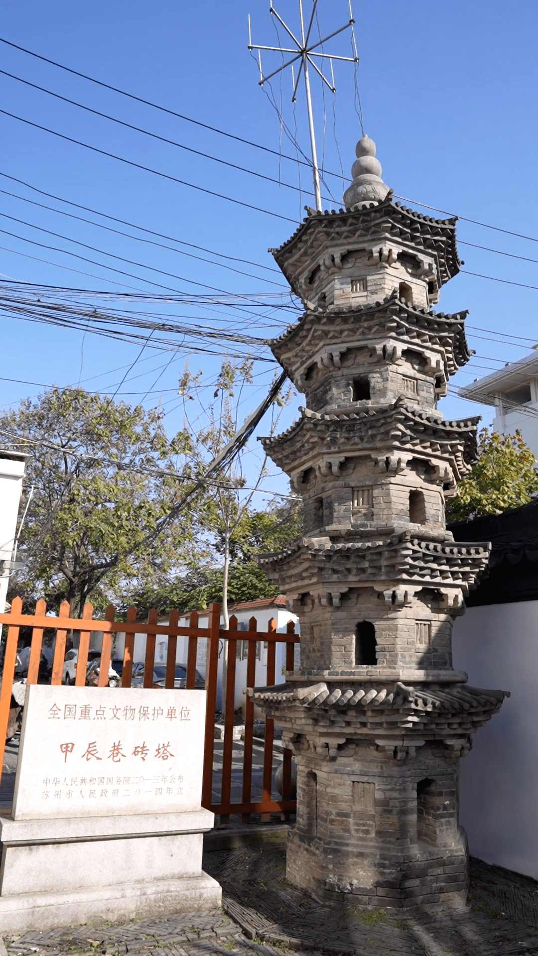 寻宋之旅一串古城塔影的云上密码