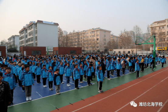 两操路队提升中——潍坊高新区北海学校两操及路队展示比赛活动