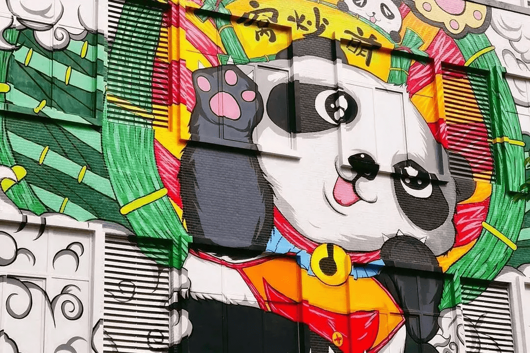 没错咱成华又一只熊猫上热搜了成华融媒