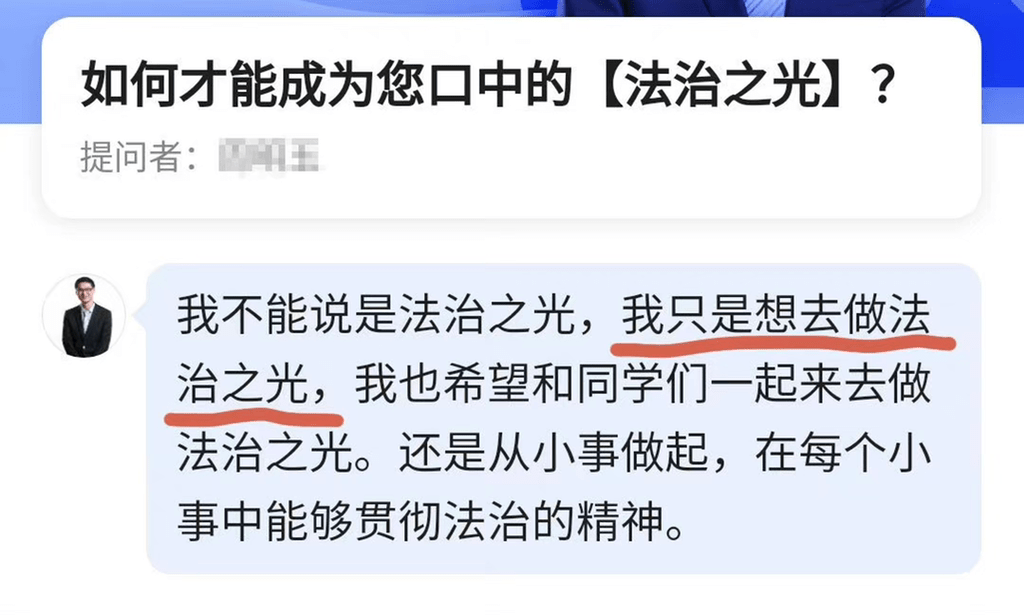 被罵到退網的羅翔悄悄捐了47萬