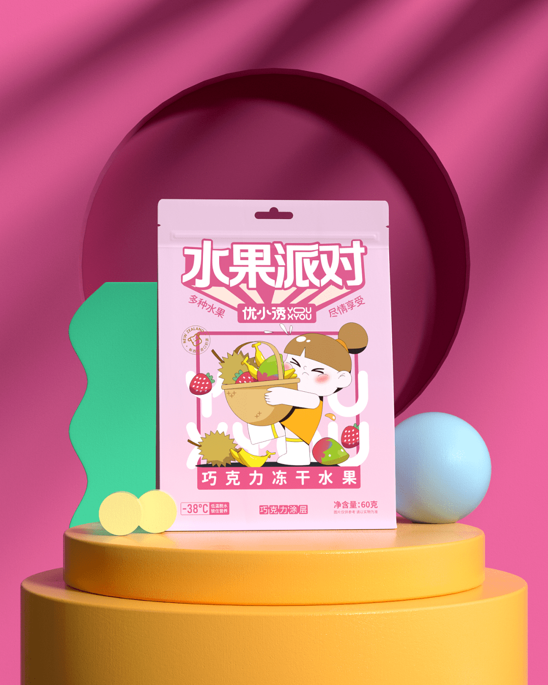 食品|冻干食品进入“养生潮”?这包装设计也太赞了!