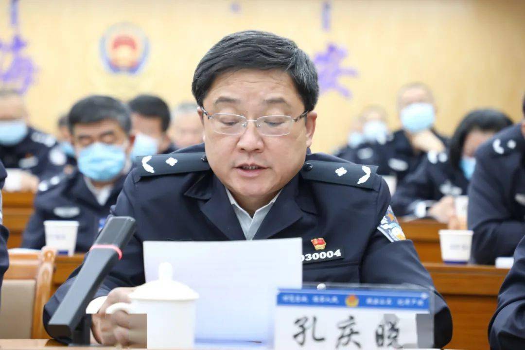 乌海市公安局召开党委理论学习中心组会议深入学习自治区第十一次