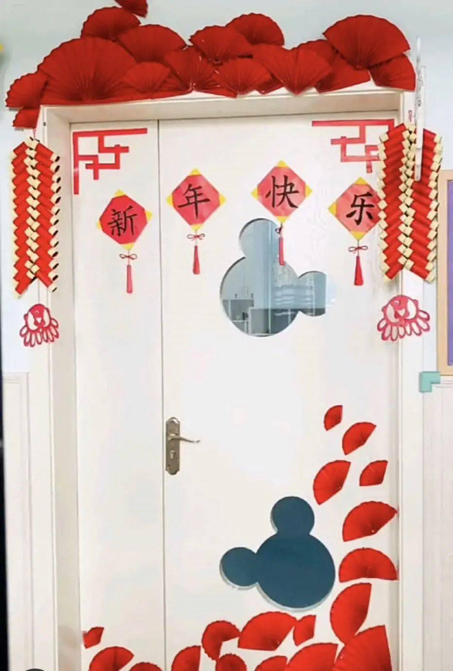 幼儿园2021元旦环创满满中国风附高清免抠图片素材