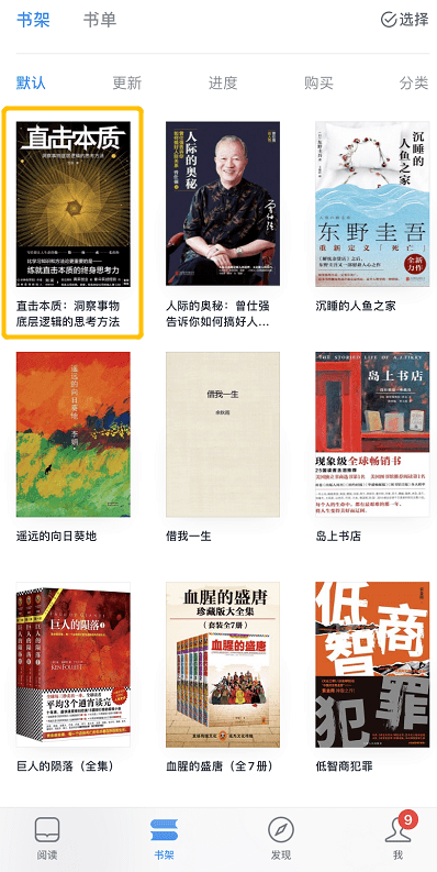 时间|今日份限免来啦！请注意查收哦~