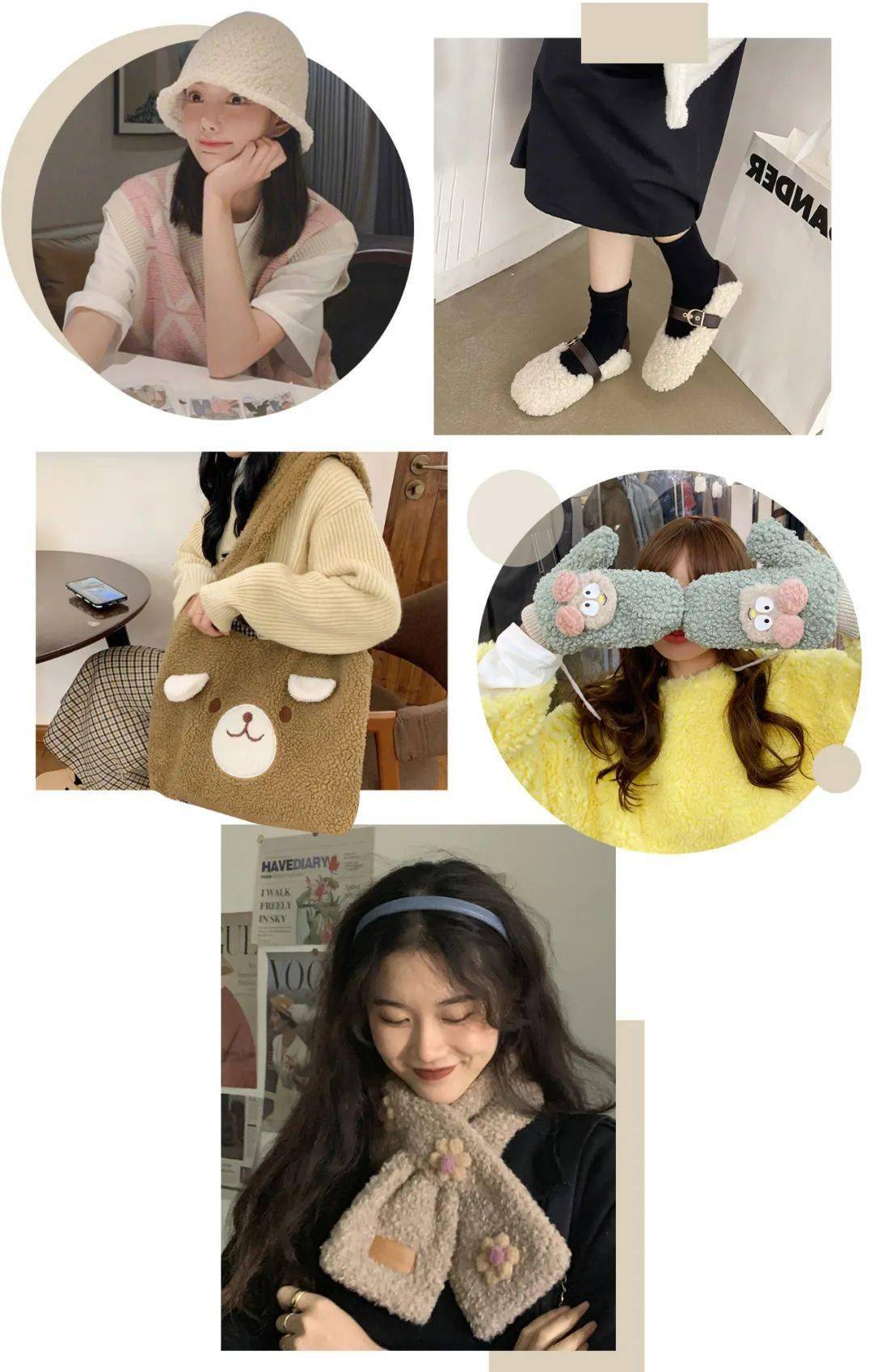 羊羔 女生穿上最丑的3件羊羔毛外套！千万别买！！