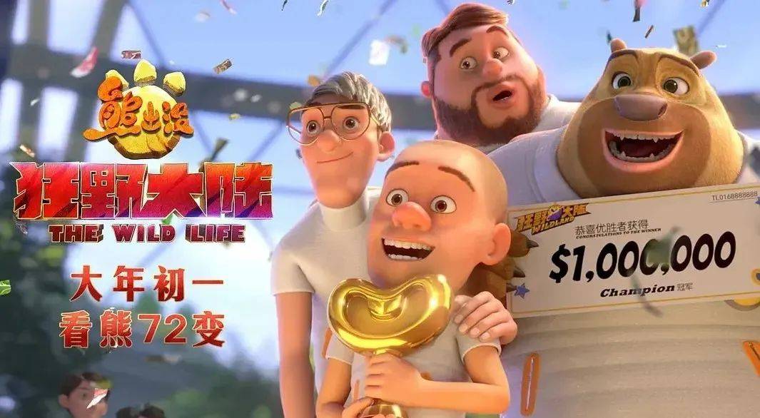 最新版光头强和老版光头强声音 dd36e29742174bf0a90e39c48d811a4e.jpeg