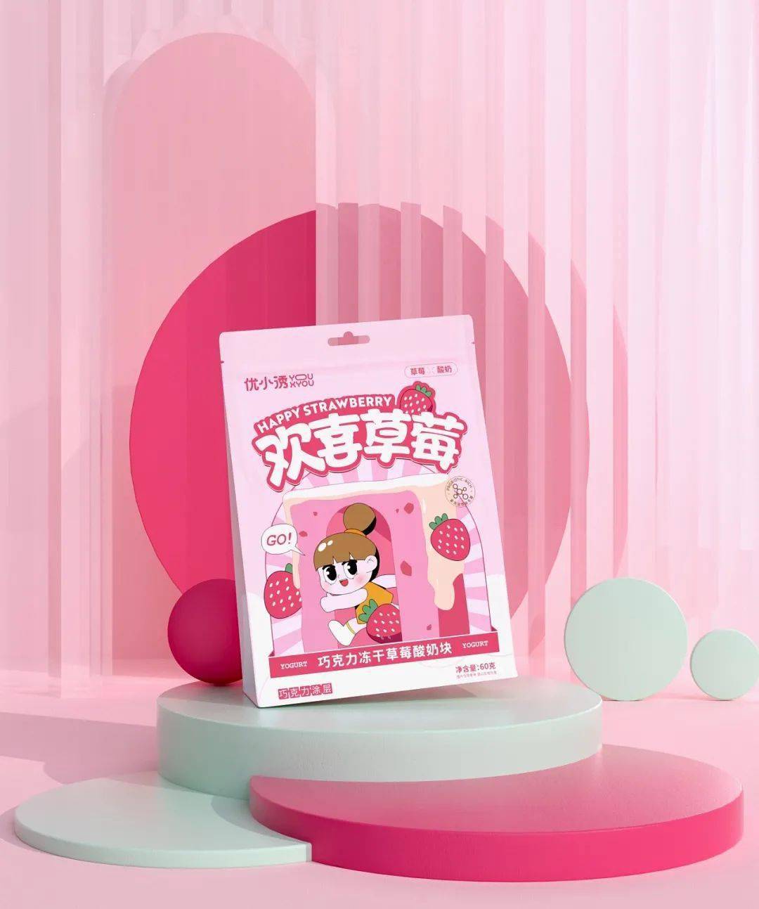 食品|冻干食品进入“养生潮”？这包装设计也太赞了！