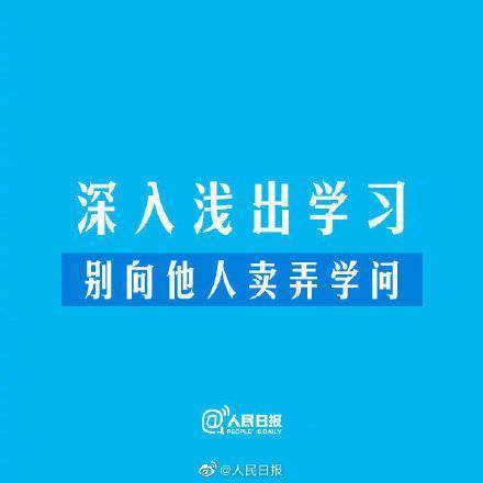 习惯|今年最后20个工作日 努力做更好的自己