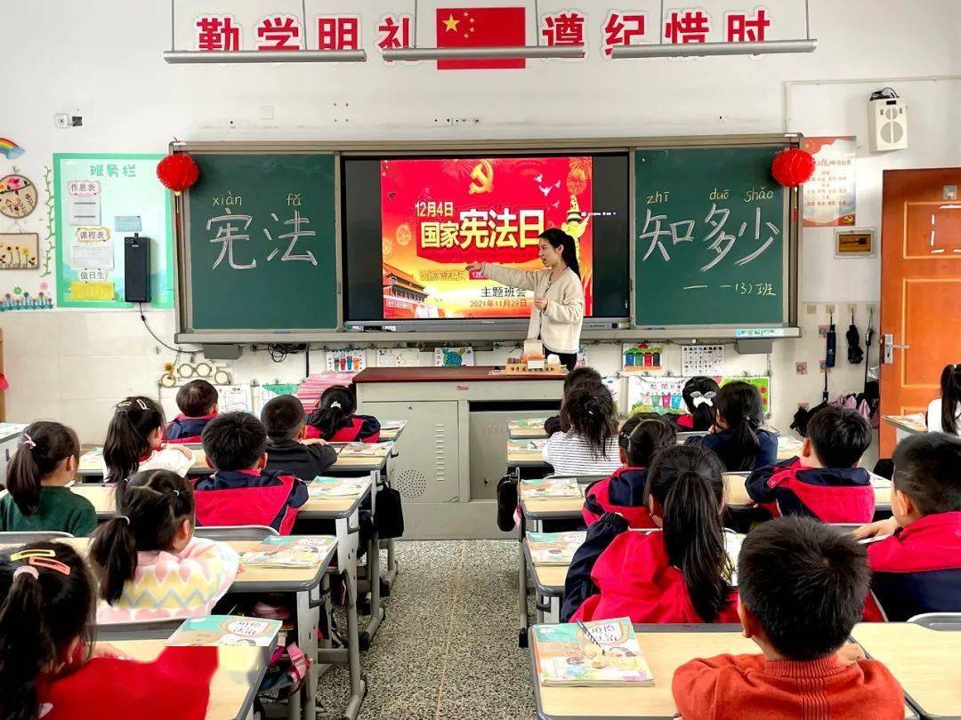 乐清各学校"宪"出精彩,速来围观_宪法_活动_主题