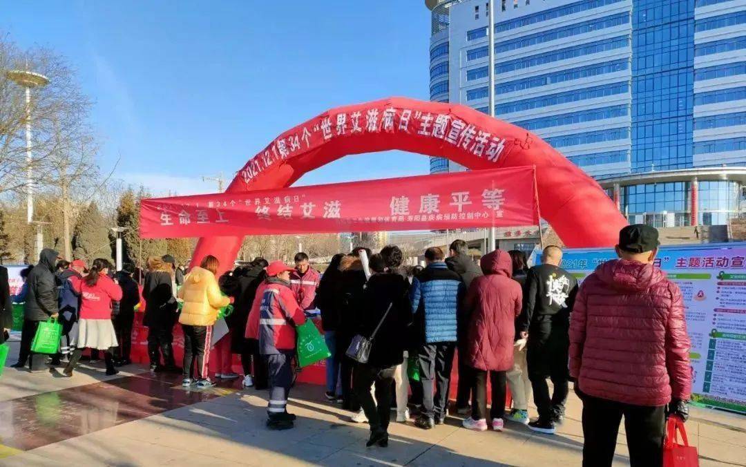 羊头崖乡中心卫生院在校园开展"世界艾滋病日"宣传活动预防和控制艾滋