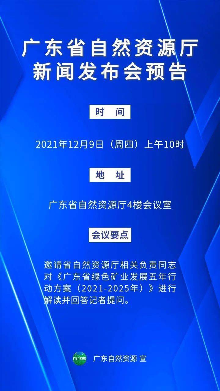 新闻联播回放10月9日 1f6cc93505814f428e168545eff1d5fe.jpeg