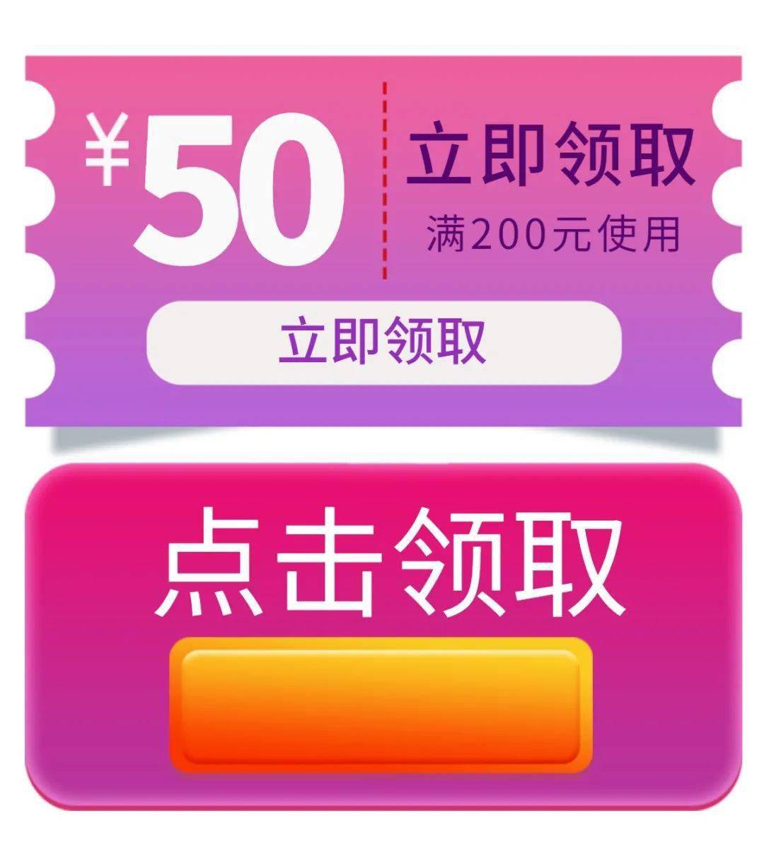领取消费券时消费者需用手机