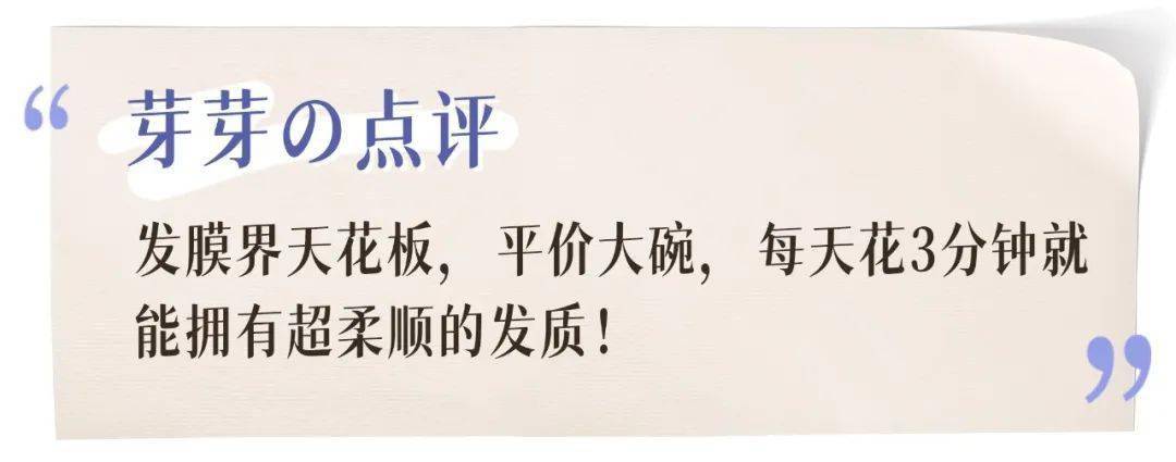芽芽别被割韭菜！买护肤品也要擦亮眼！