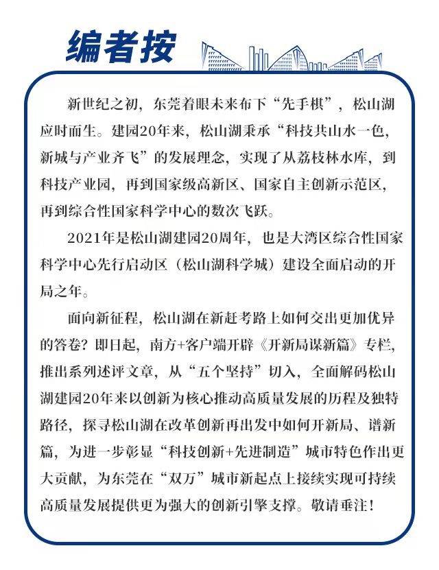 后宫春华曲谱_后宫春华(4)