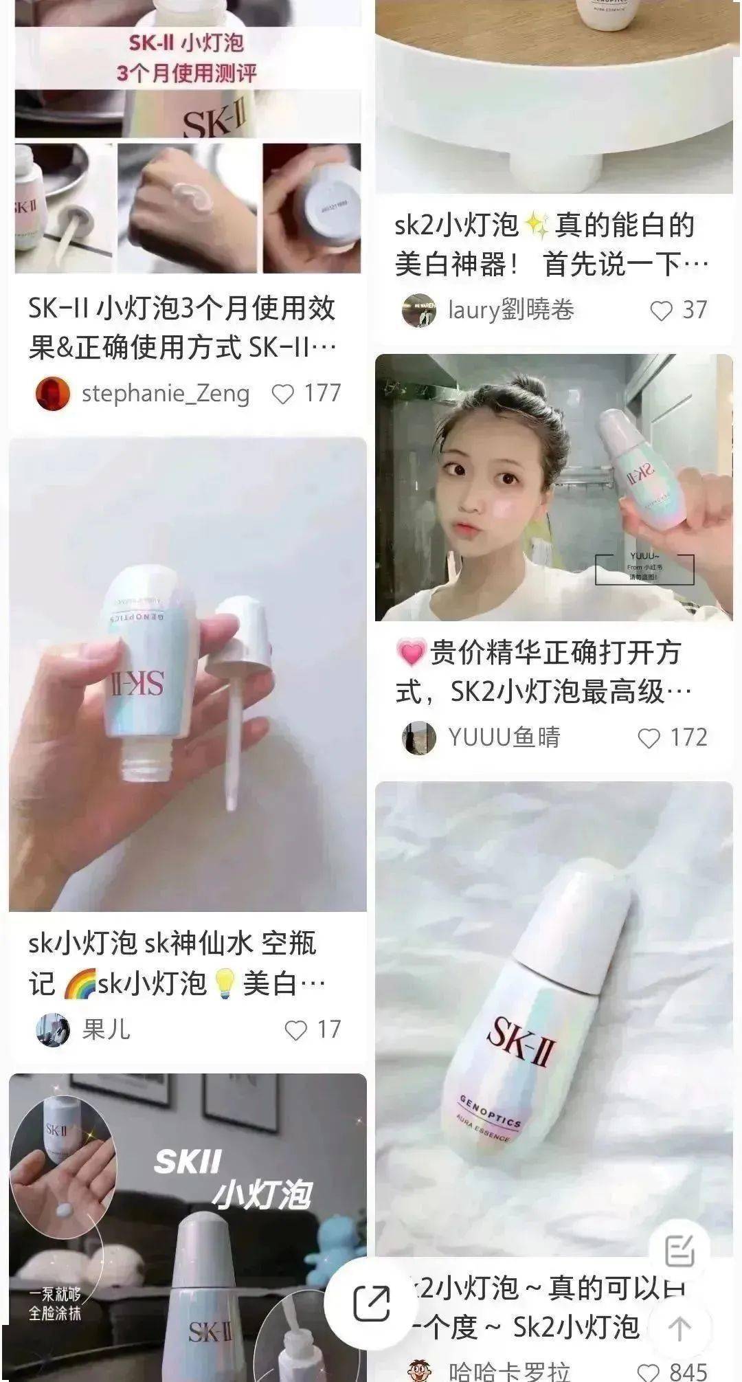 关键没搞错吧？SK-II小灯泡双十二降价这么狠？