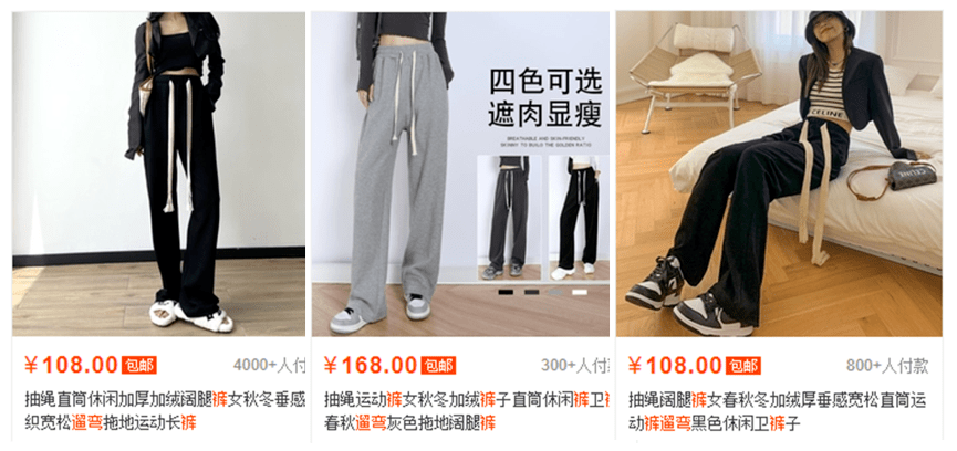 衣品好 衣品好的女人,她的衣柜一定少不了这条裤子。