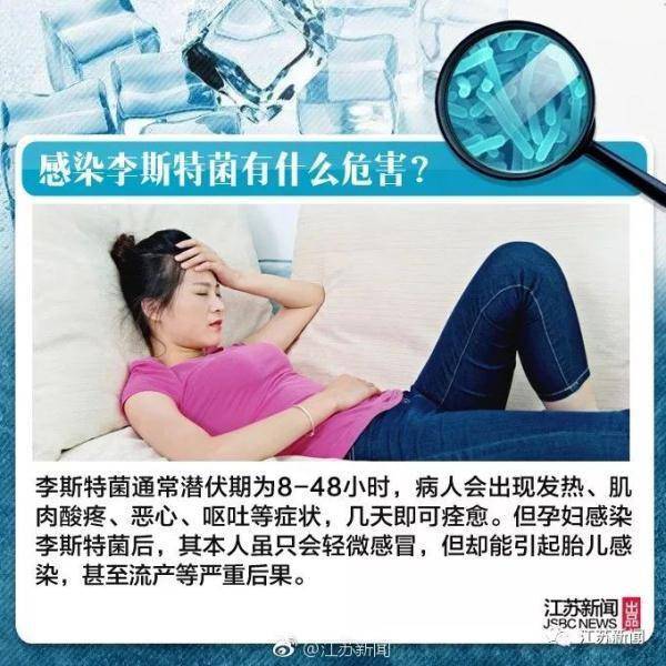 殺手|女子突發高燒42℃！竟是因為吃了從冰箱里拿出來的……