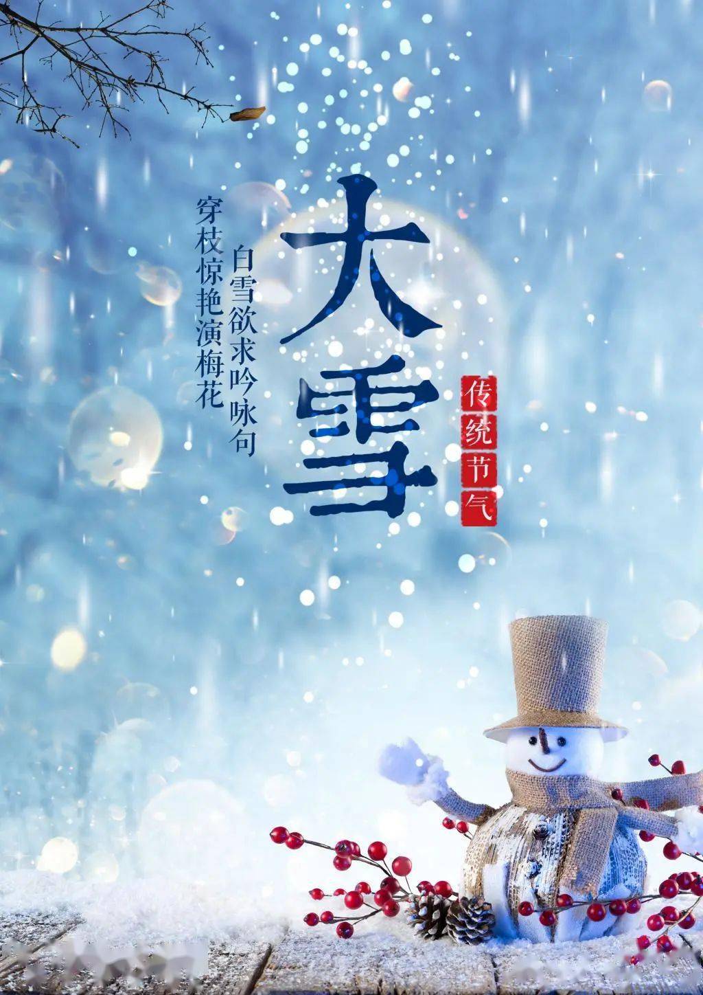 Tianya Mingyue Sword Snow Fox Pictures_Where is the Tianya Mingyue Sword Snow Fox_Tianya Mingyue Sword Fox Pictures