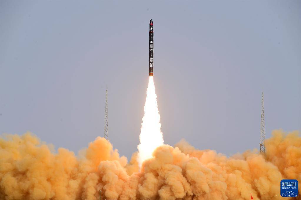 成功|谷神星一号遥二运载火箭成功发射