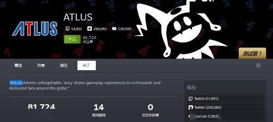 平台|Atlus在Steam添加了一个新游戏 或有新移植登陆PC