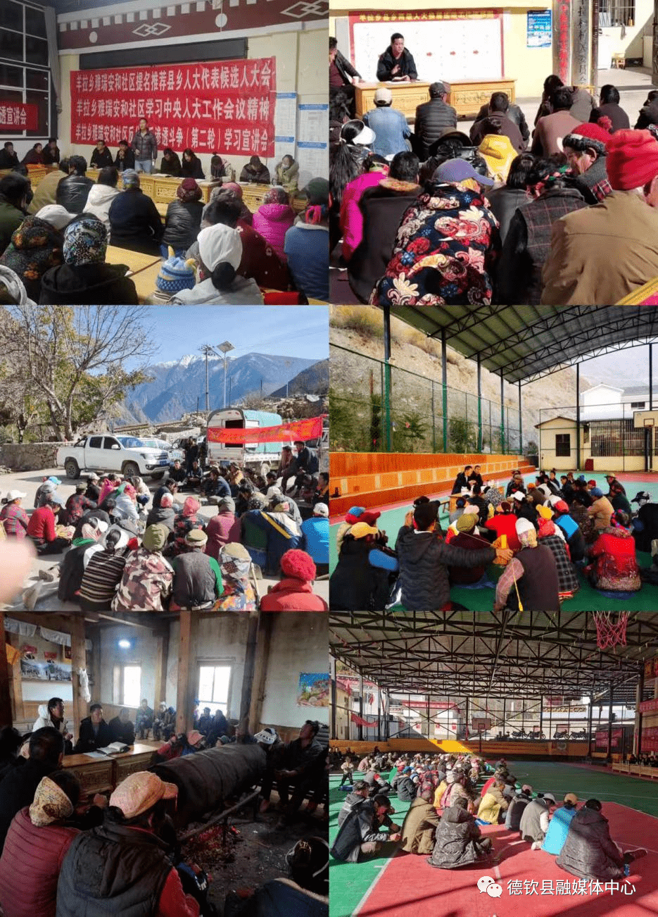 羊拉乡组织开展2021年"宪法宣传周"法治宣传活动_法律_精神_普法