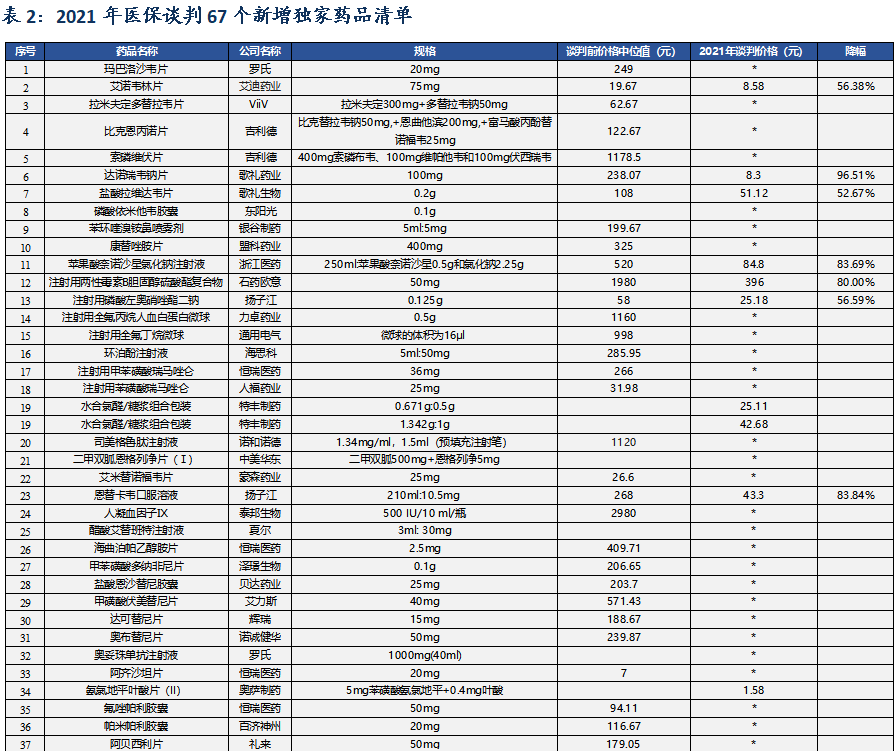 9be5fb3320dd470ebd6a1a1ccbf19db8.png